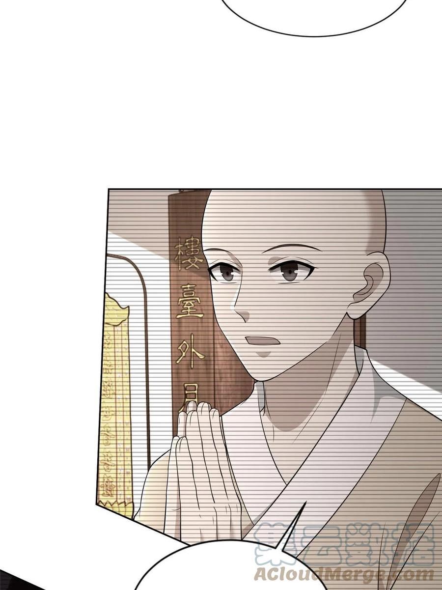 无限邮差漫画,2915图