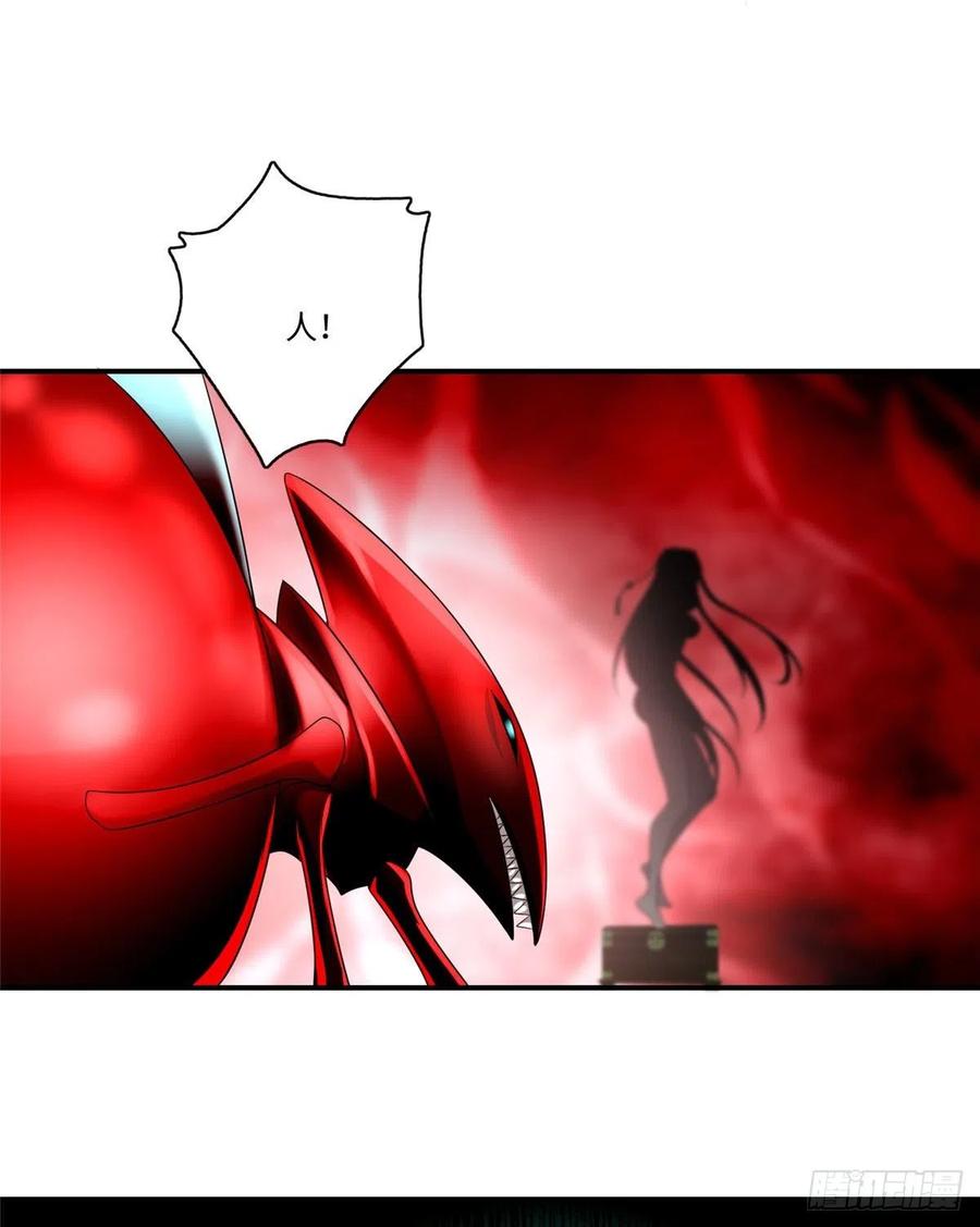 无限邮差漫画,1311图