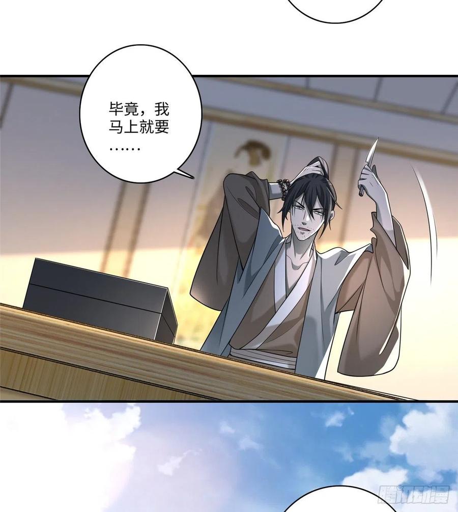 无限邮差漫画,1403图