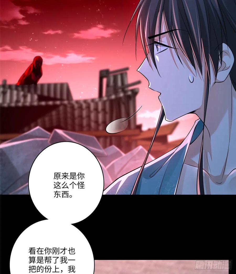无限邮差漫画,1792图