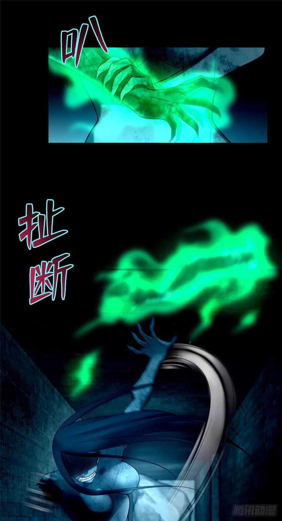 无限邮差漫画,0941图