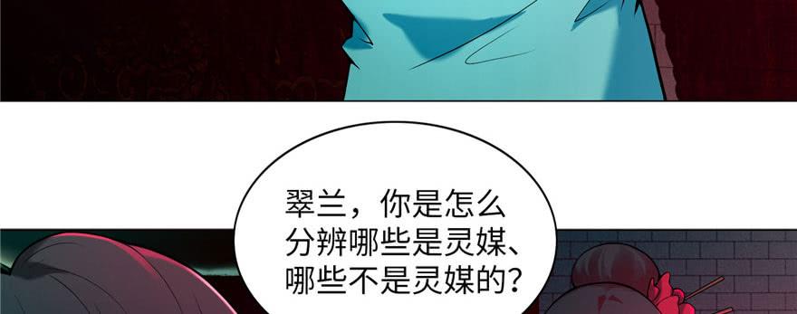 无限邮差漫画,0235图