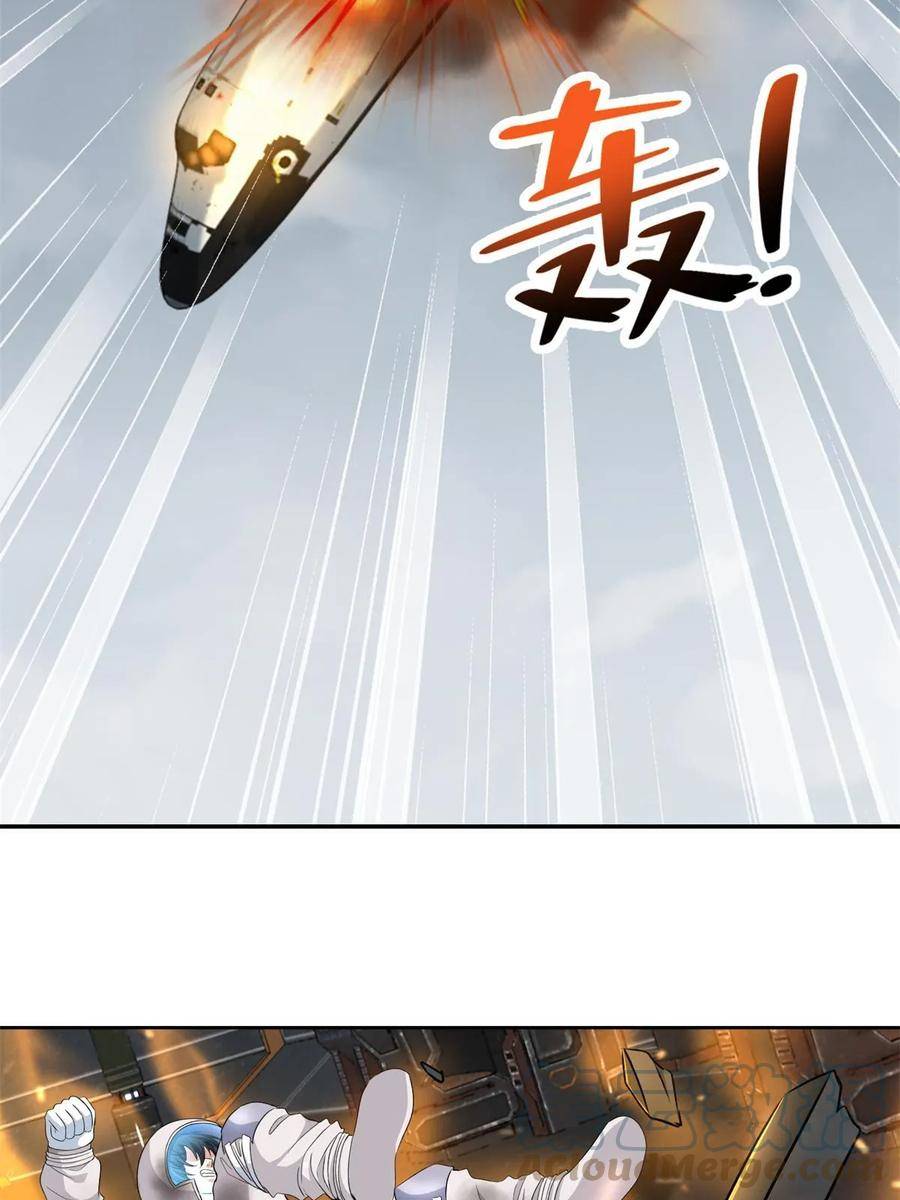 无限邮差漫画,3065图