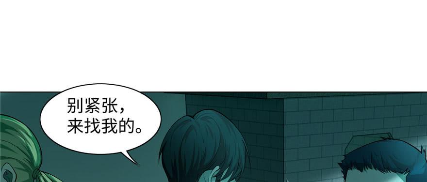 无限邮差漫画,0271图