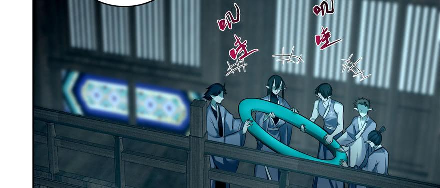 无限邮差免费漫画漫画,0435图