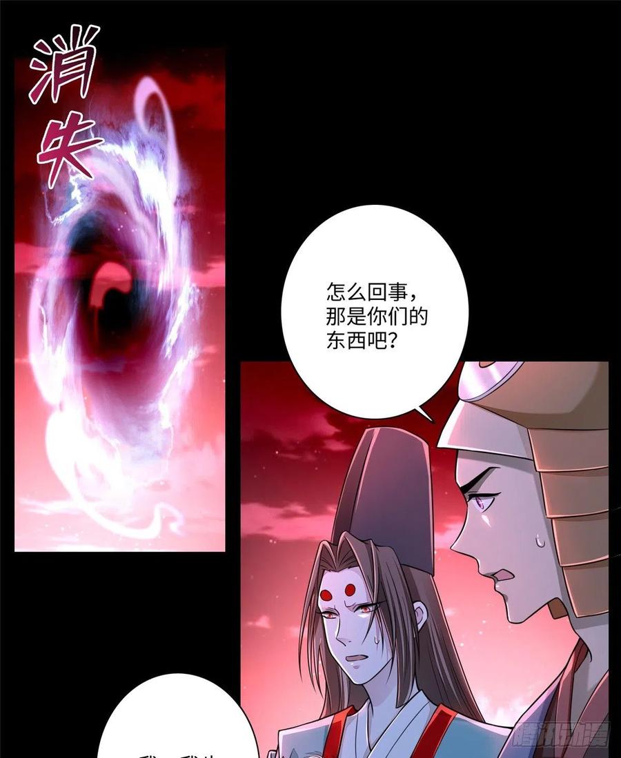 无限邮差漫画,1762图