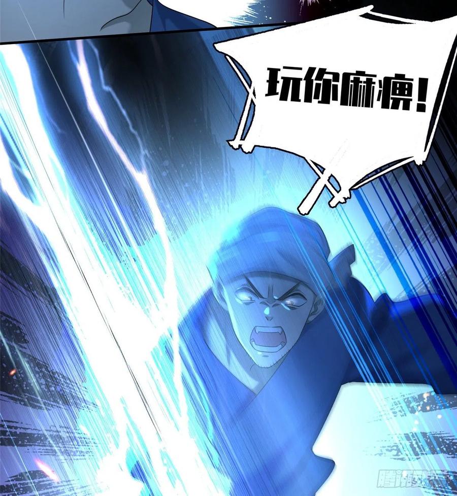 无限邮差漫画,1341图