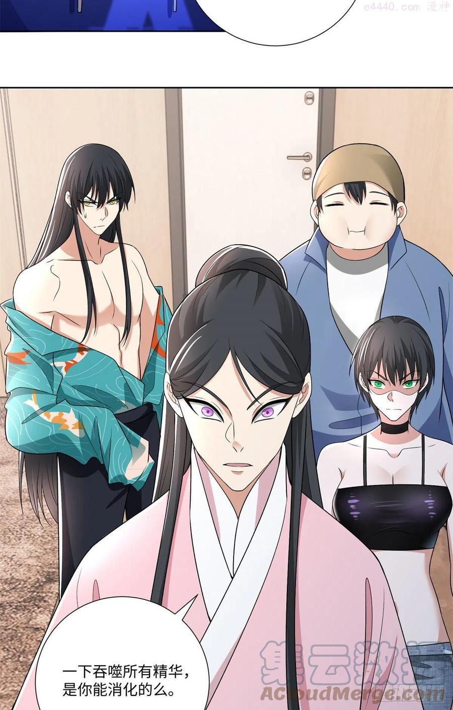 无限邮差漫画,2243图