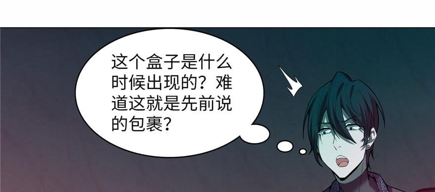 无限邮差漫画,0164图