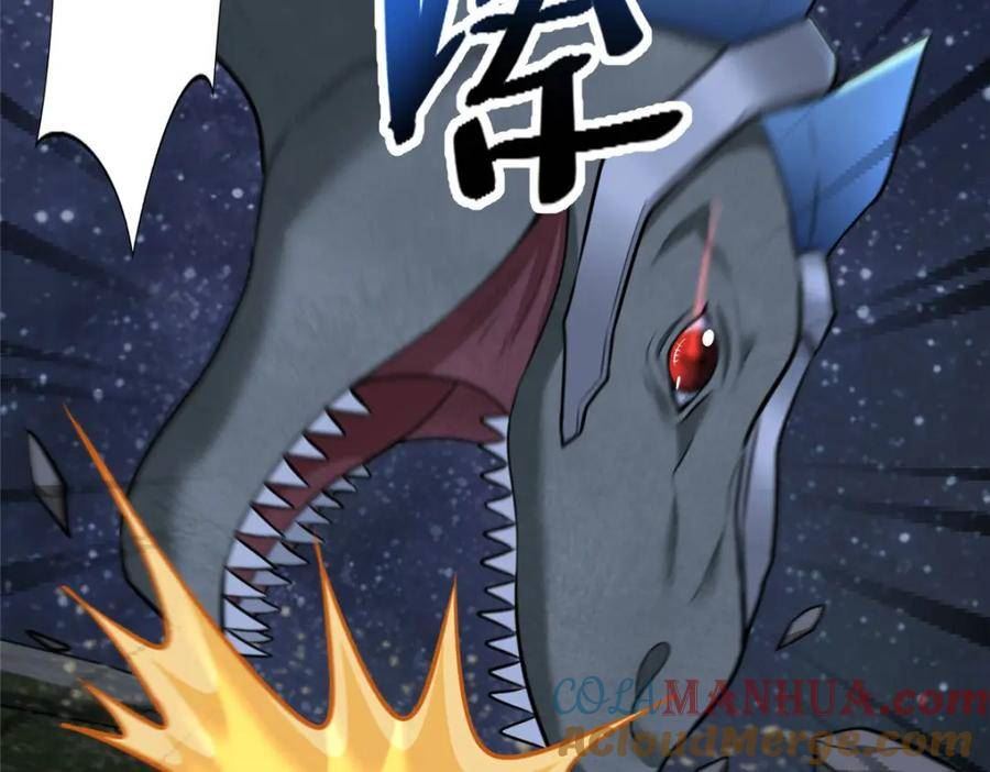 无限邮差漫画,第三百一十三话5图