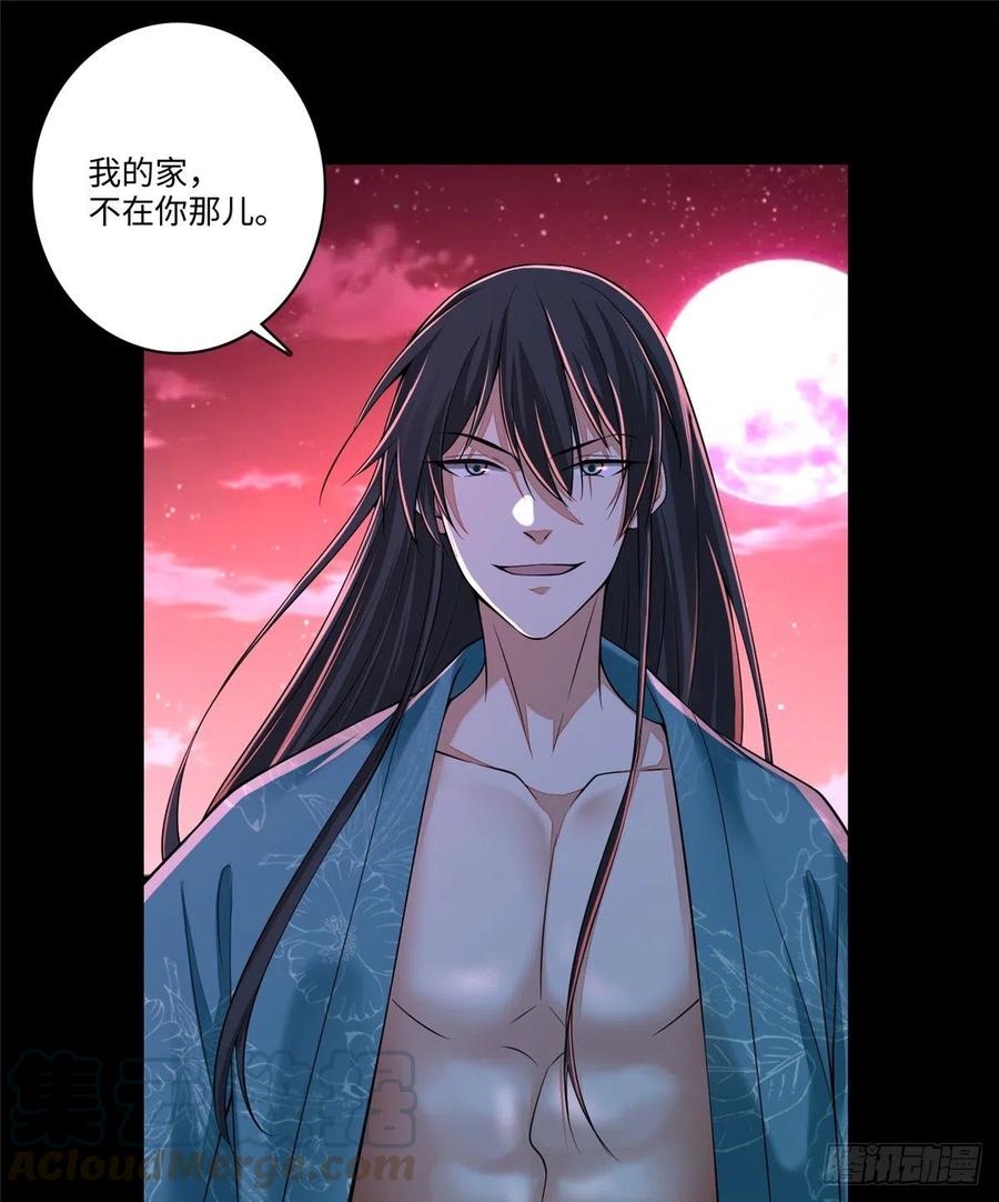 无限邮差漫画,1805图