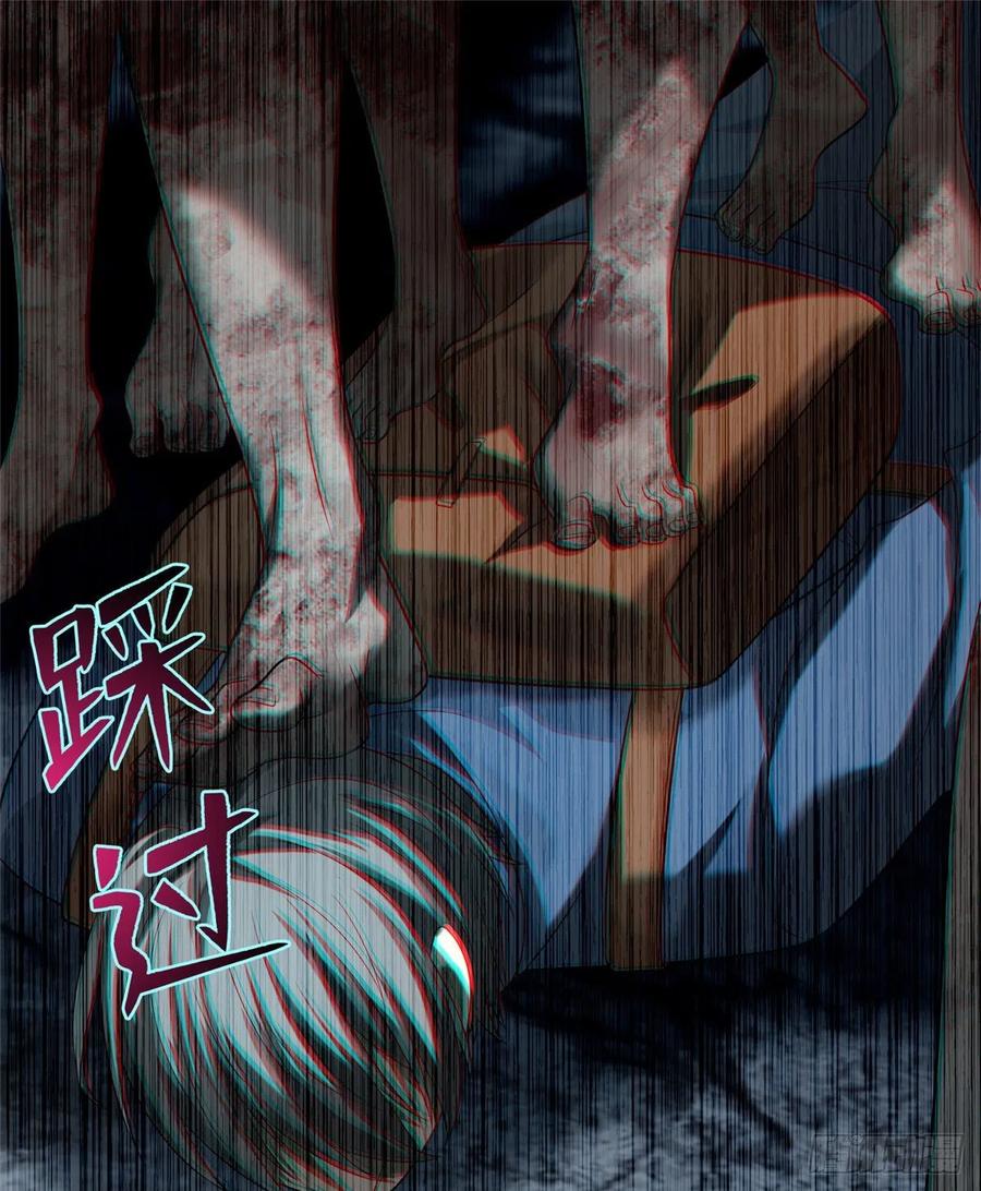 无限邮差漫画,1132图