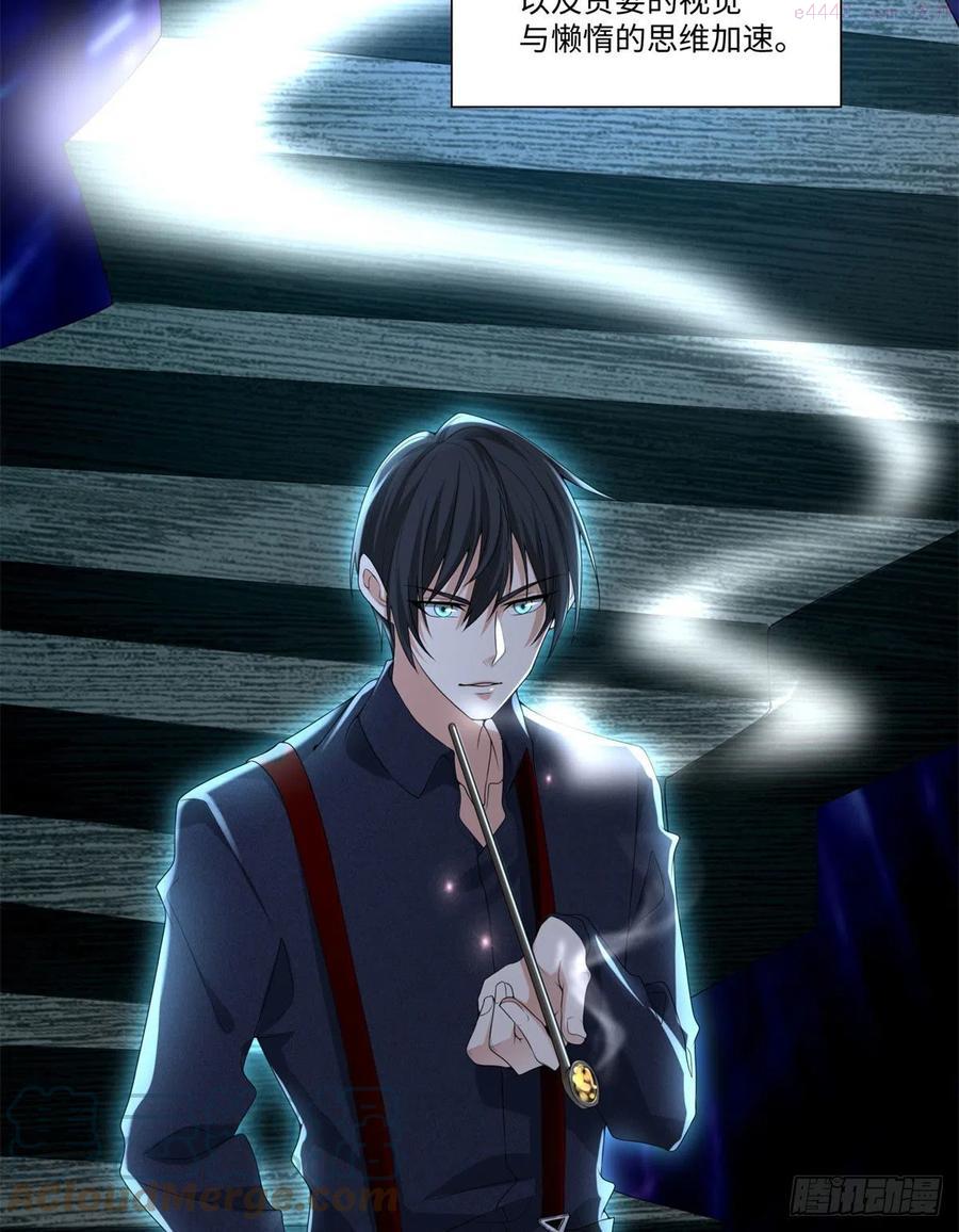 无限邮差漫画,2265图