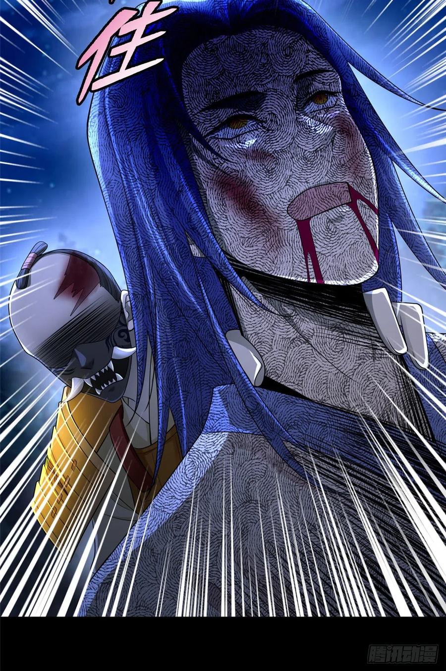 无限邮差漫画,1544图