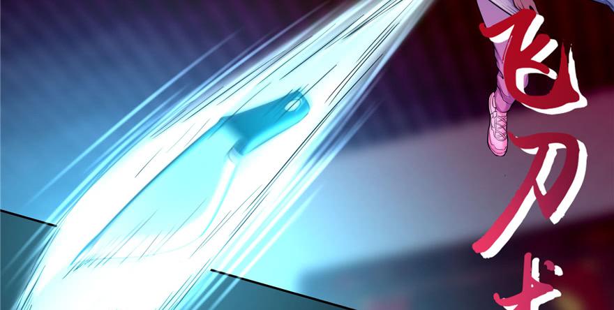 无限邮差漫画,0345图