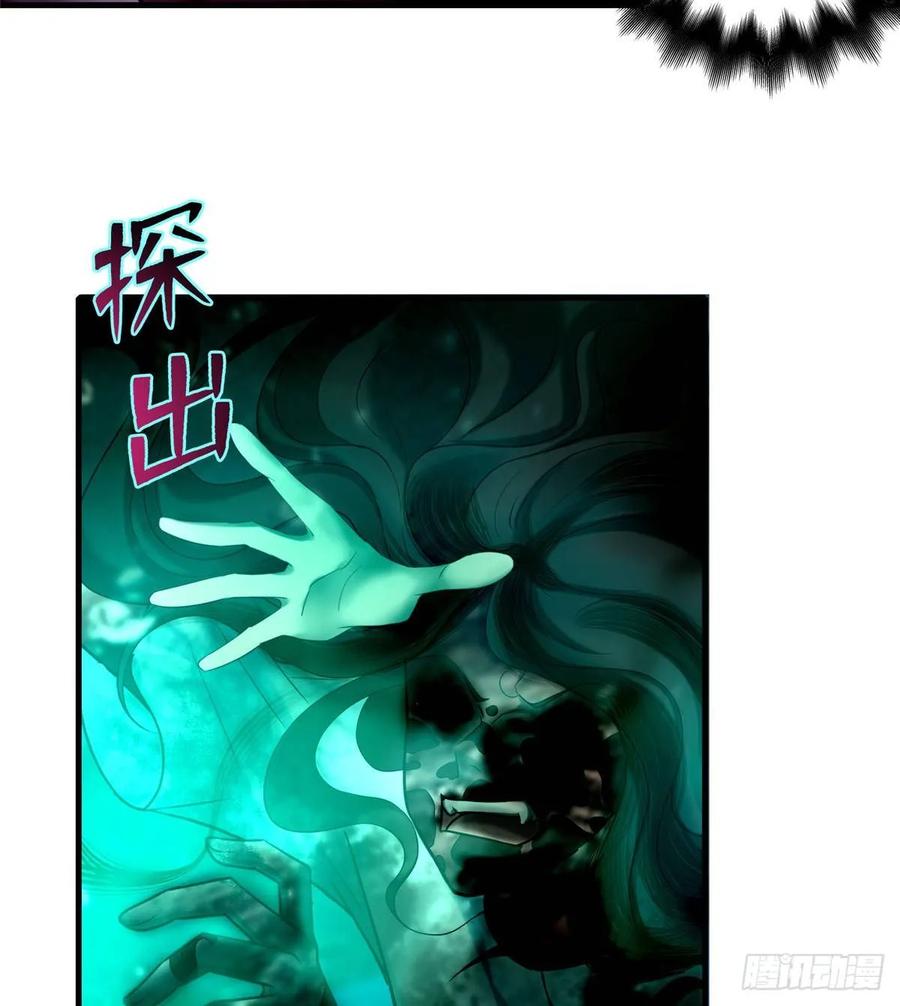 无限邮差漫画,0902图