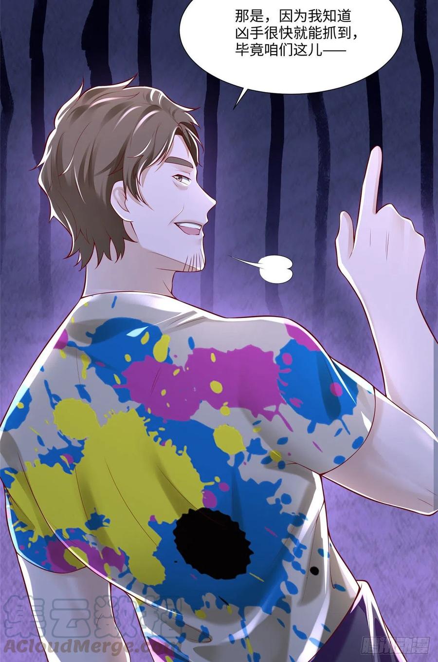 无限邮差漫画,1901图