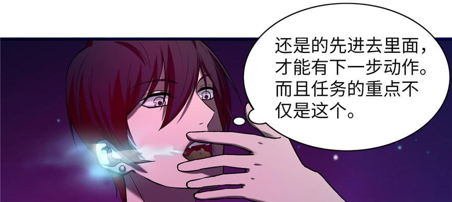 无限邮差漫画,0203图