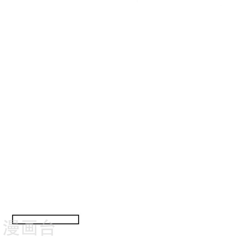 无限邮差漫画,第277话3图