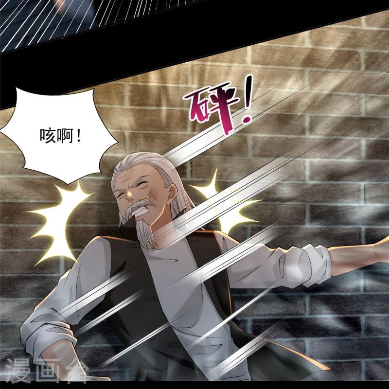 无限邮差TXT免费漫画,第263话5图