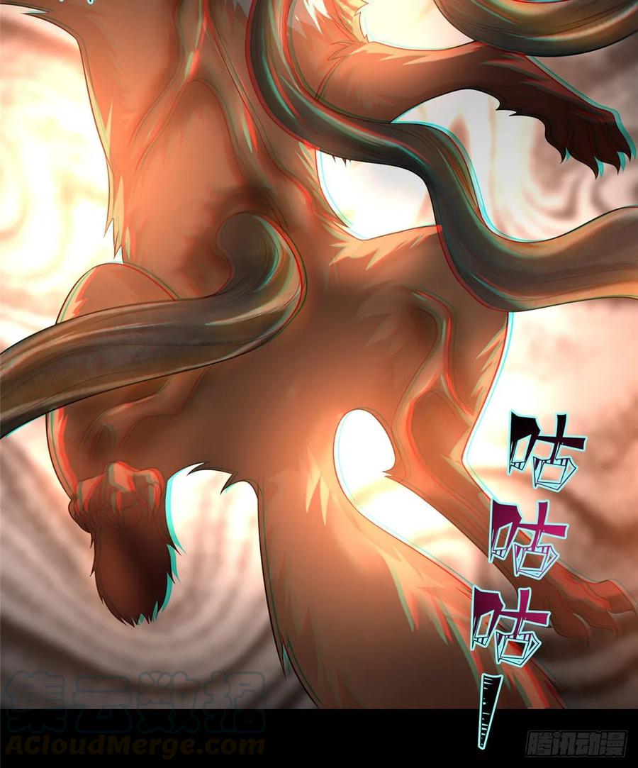 无限邮差漫画,1111图