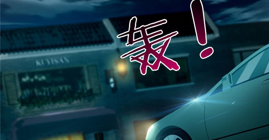 无限邮差漫画,0472图