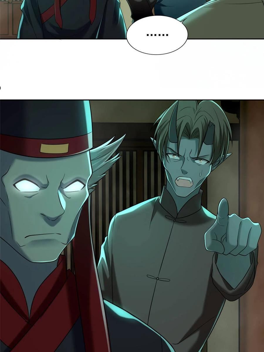 无限邮差漫画,2854图