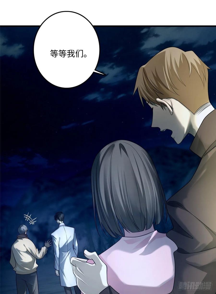 无限邮差漫画,1212图