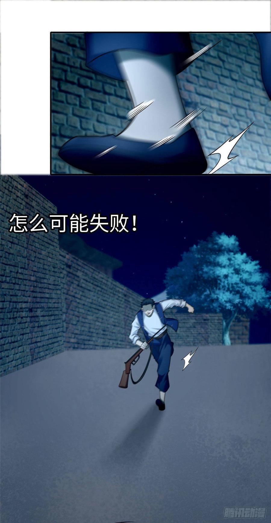 无限邮差漫画,0792图