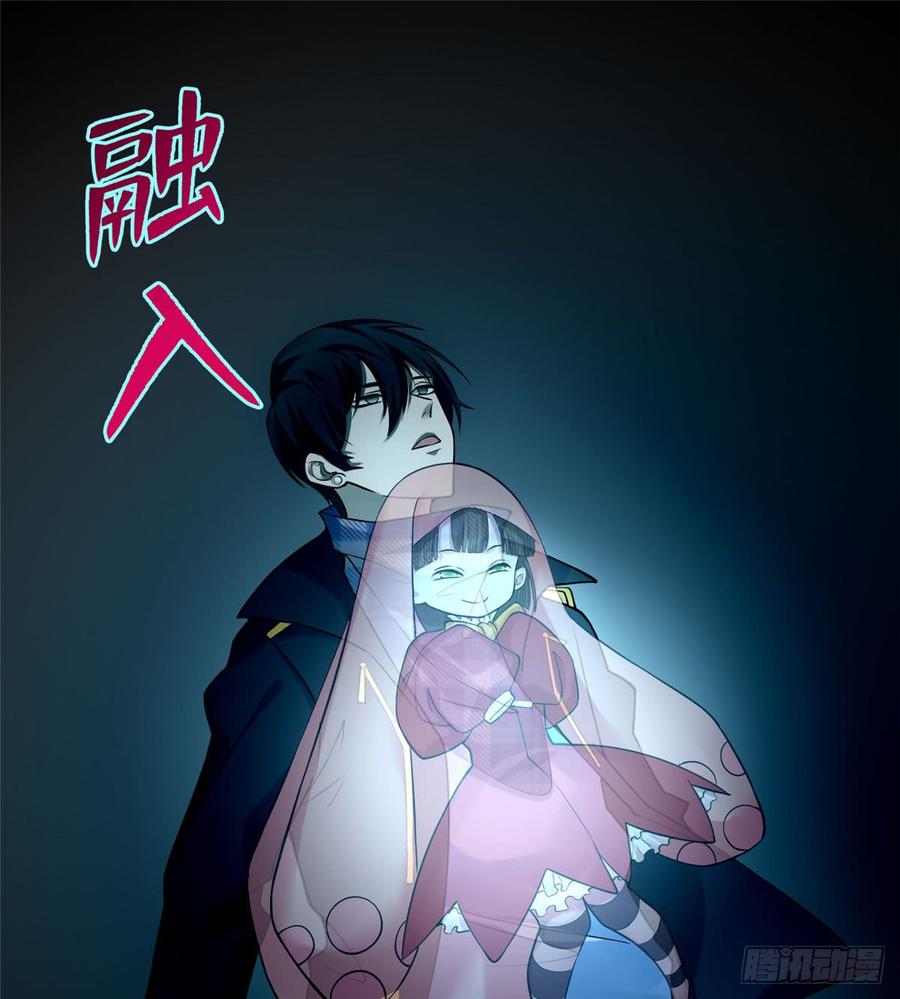 无限邮差小说在哪里看漫画,0652图