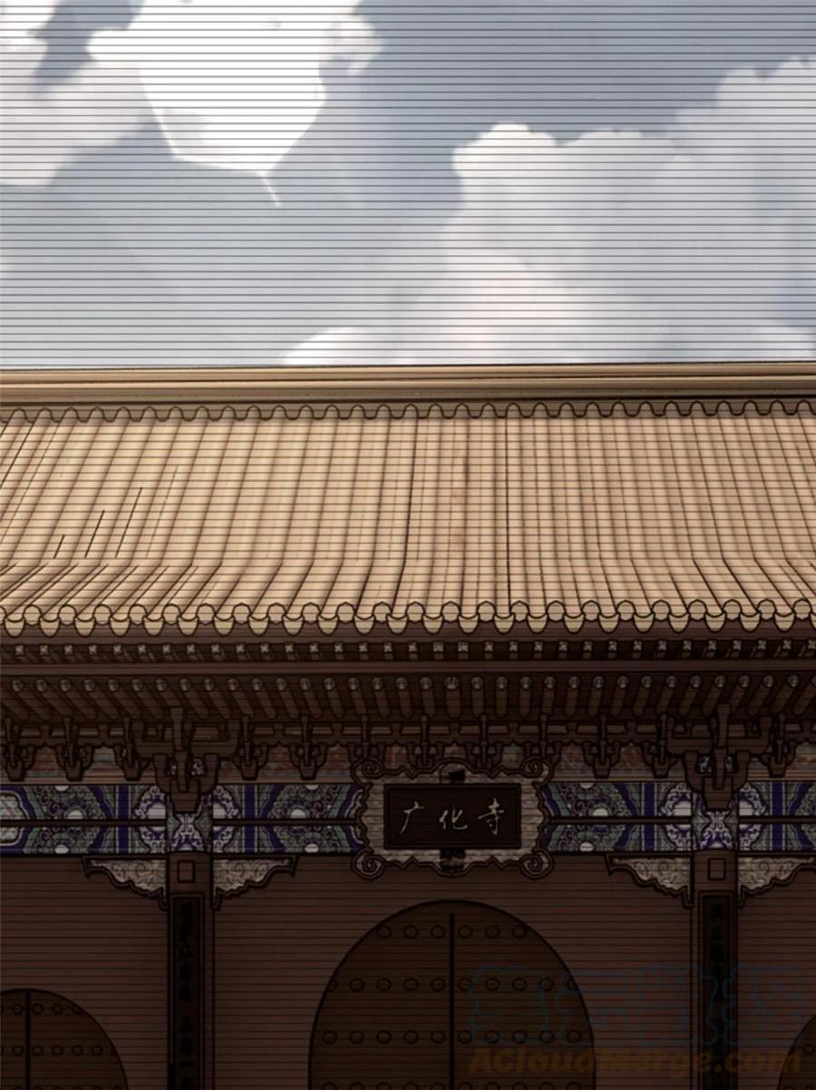 无限邮差漫画,2914图