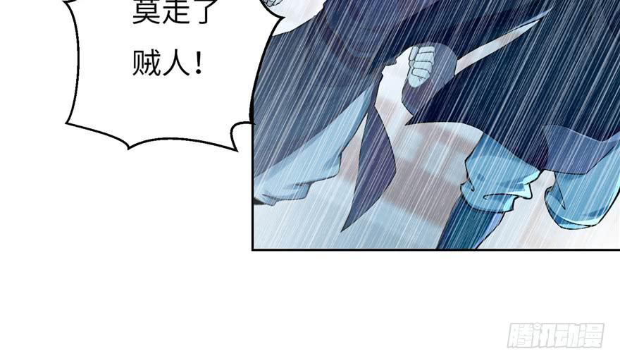 无限邮差漫画,0295图