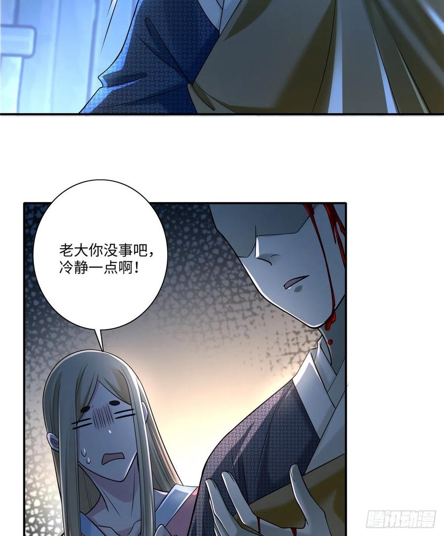 无限邮差漫画,1604图