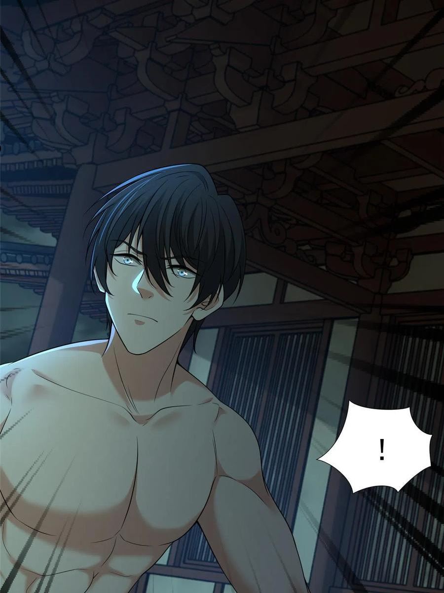 无限邮差漫画,2884图