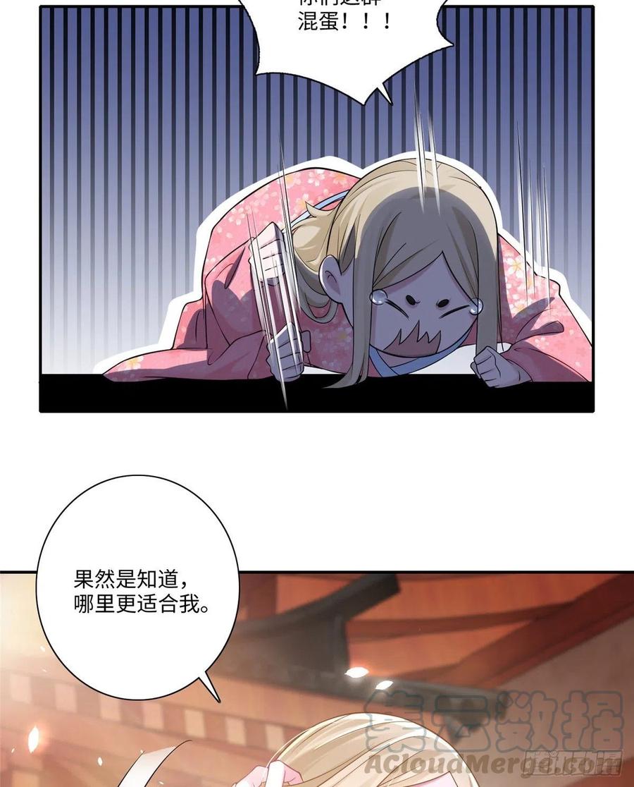 无限邮差漫画,1605图