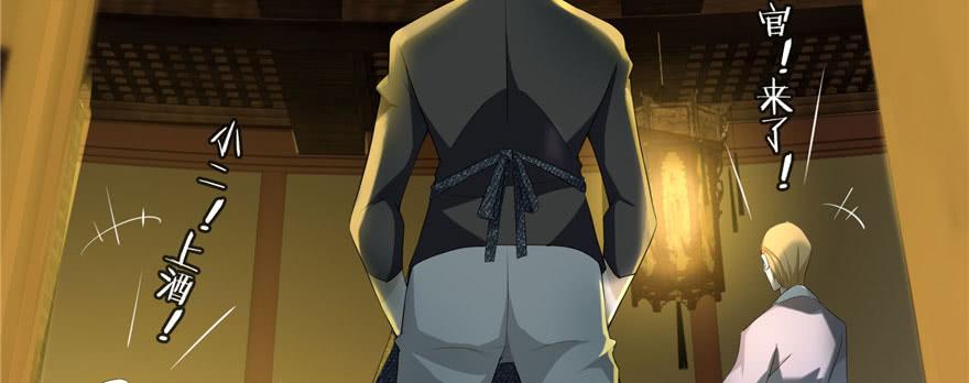 无限邮差漫画,0104图