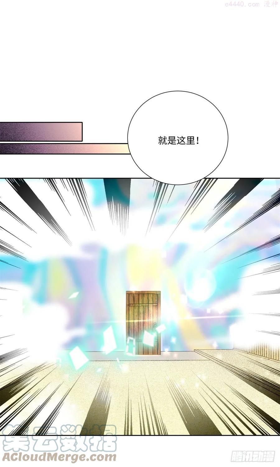 无限邮差漫画,2205图