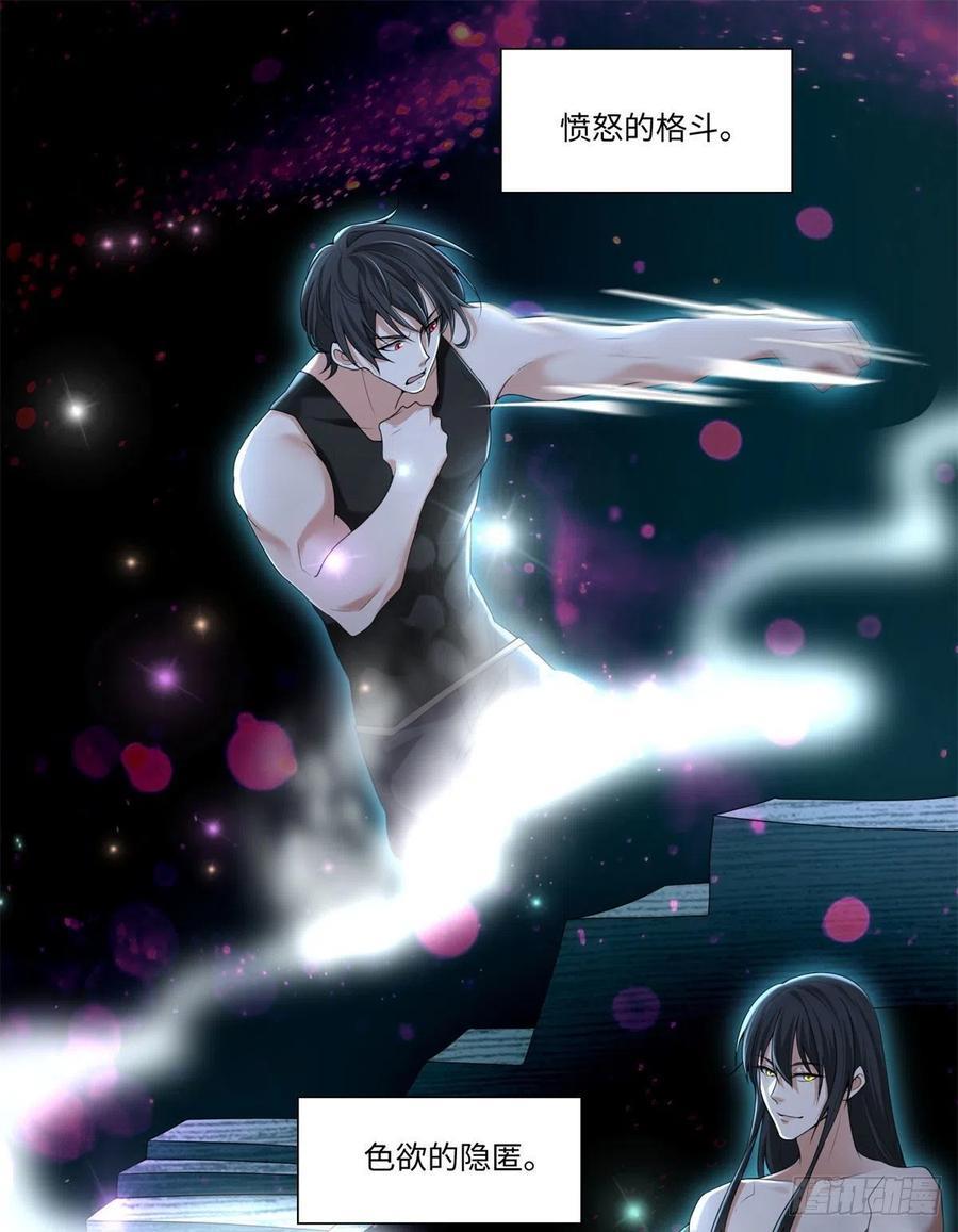 无限邮差漫画,2262图