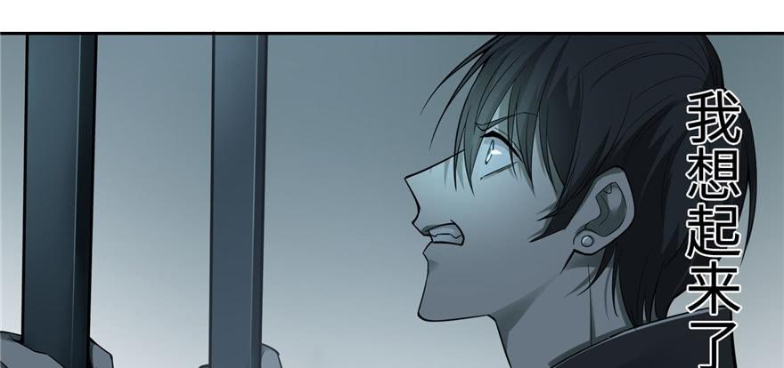 无限邮差漫画,0503图