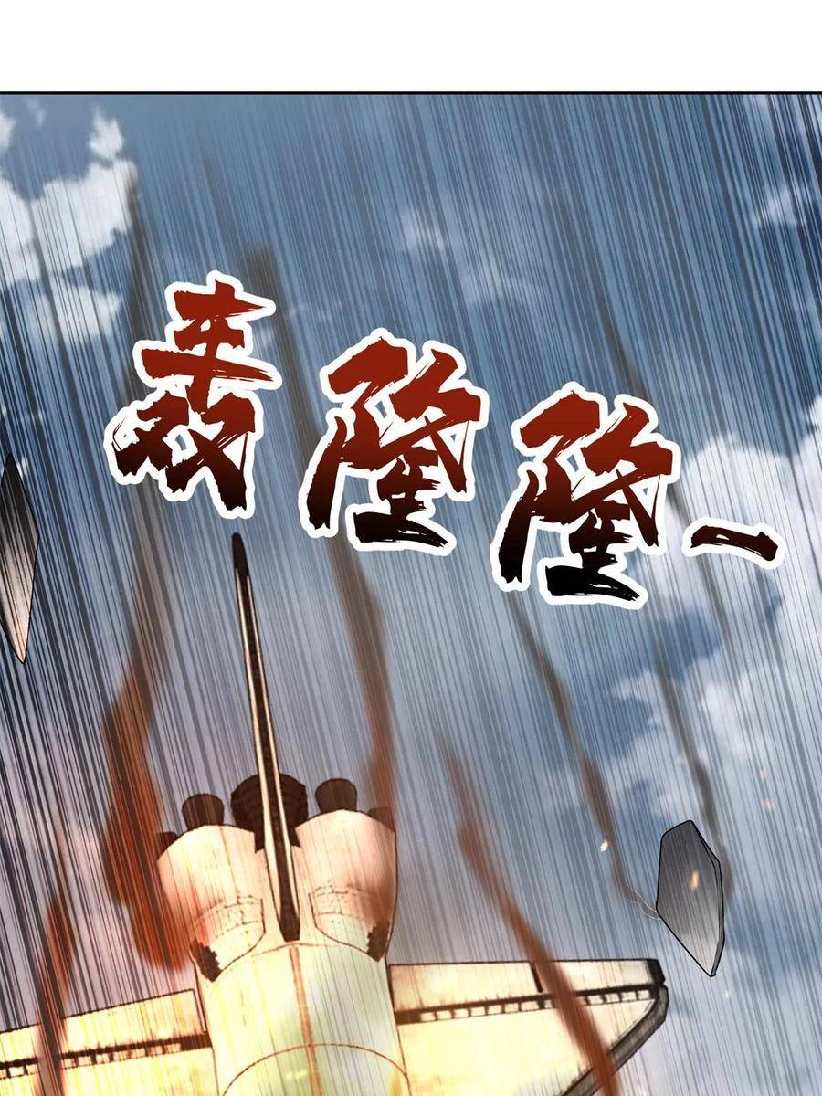 无限邮差TXT免费漫画,3083图