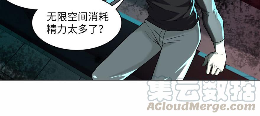 无限邮差漫画,0161图