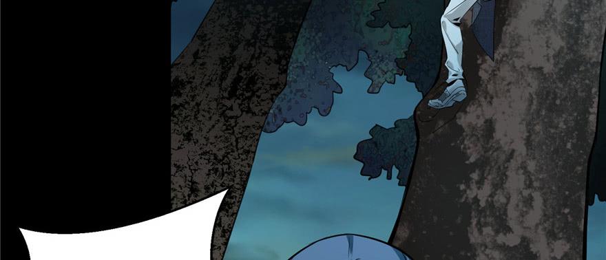 无限邮差漫画,0024图