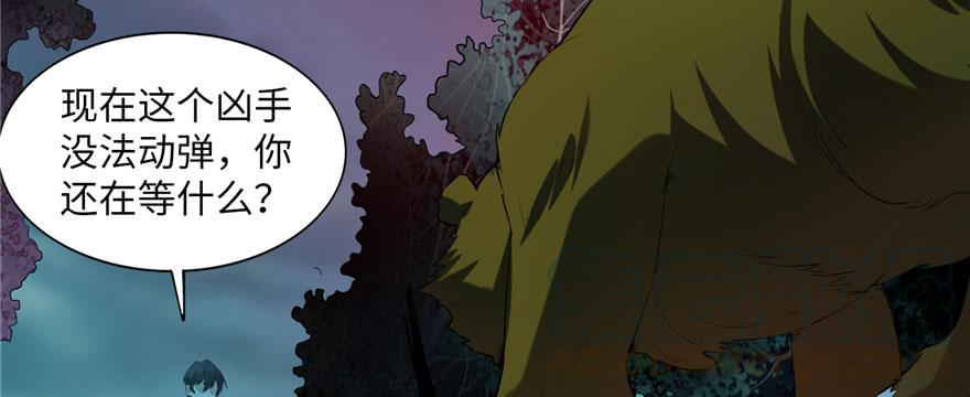 无限邮差漫画,0071图