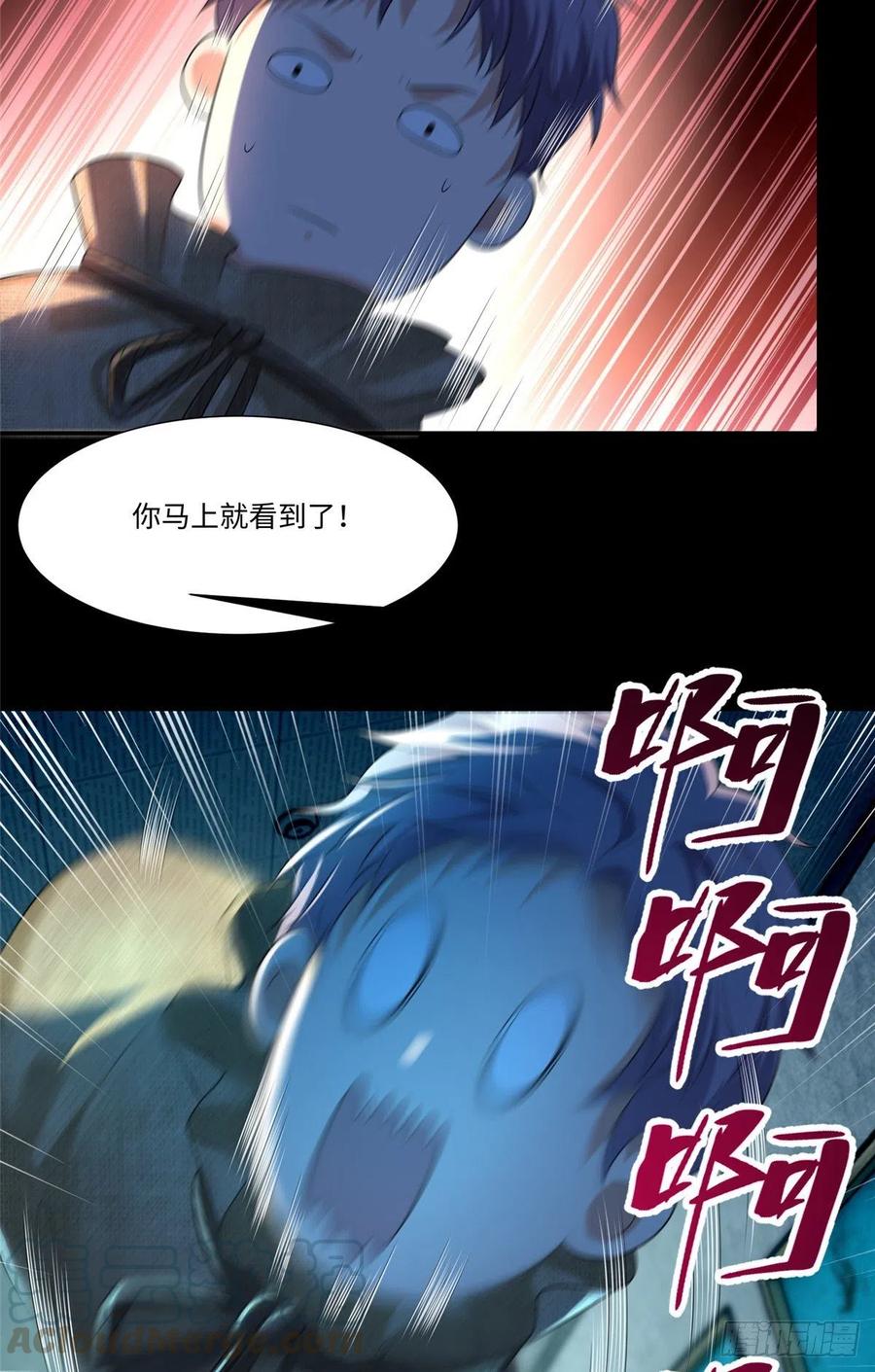 无限邮差漫画,2023图