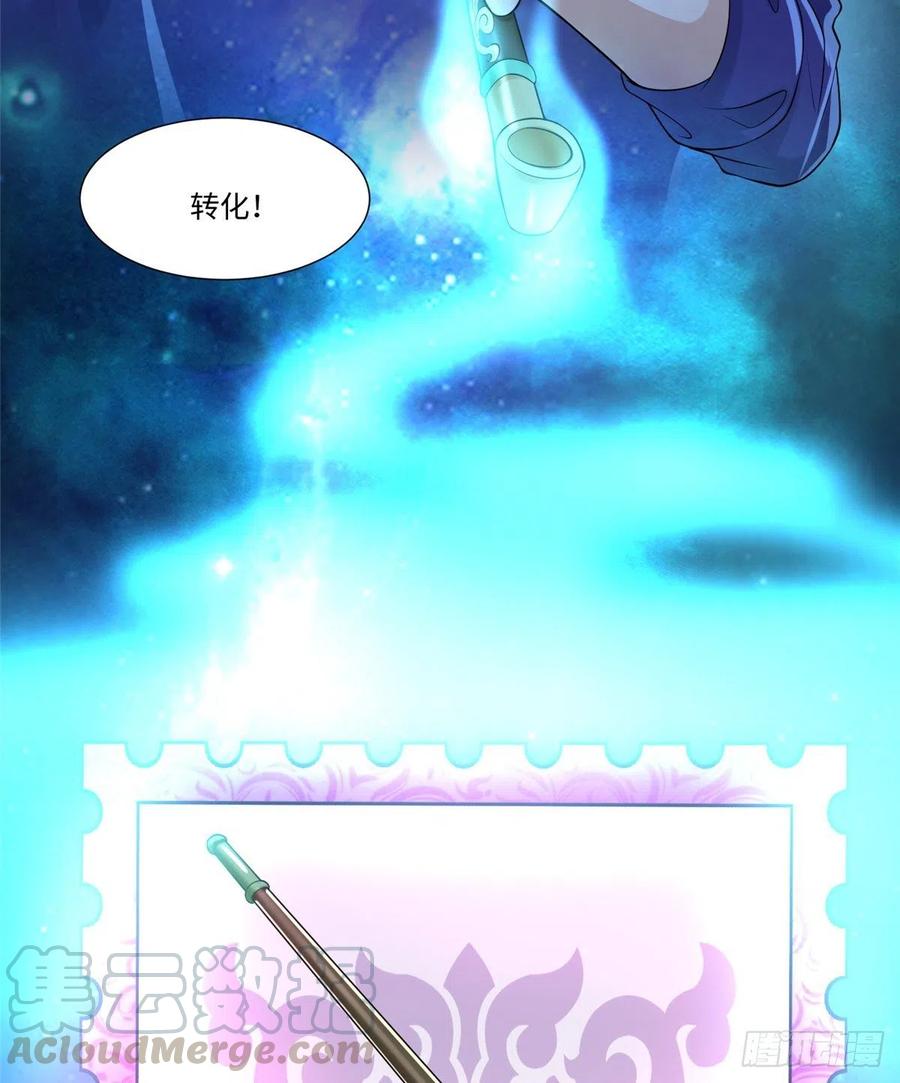 无限邮差漫画,1875图