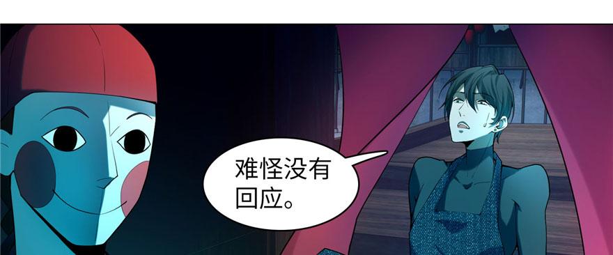 无限邮差漫画,0172图