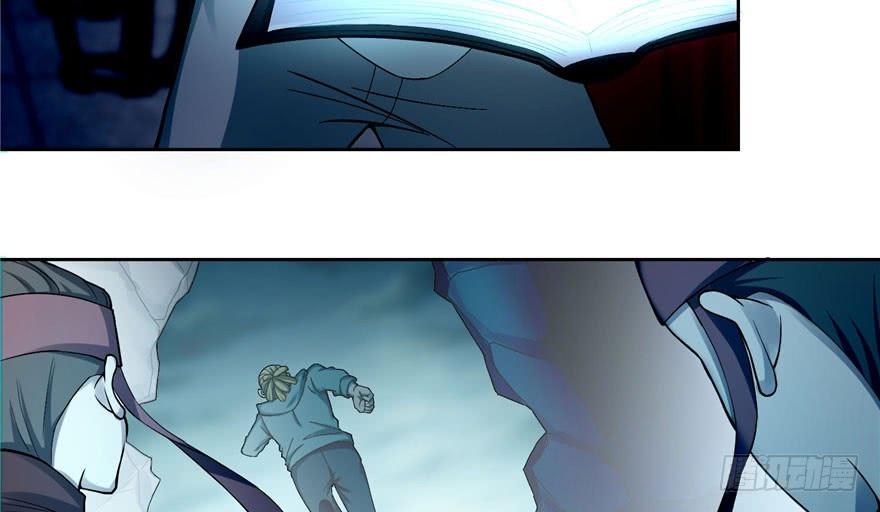 无限邮差漫画,0304图