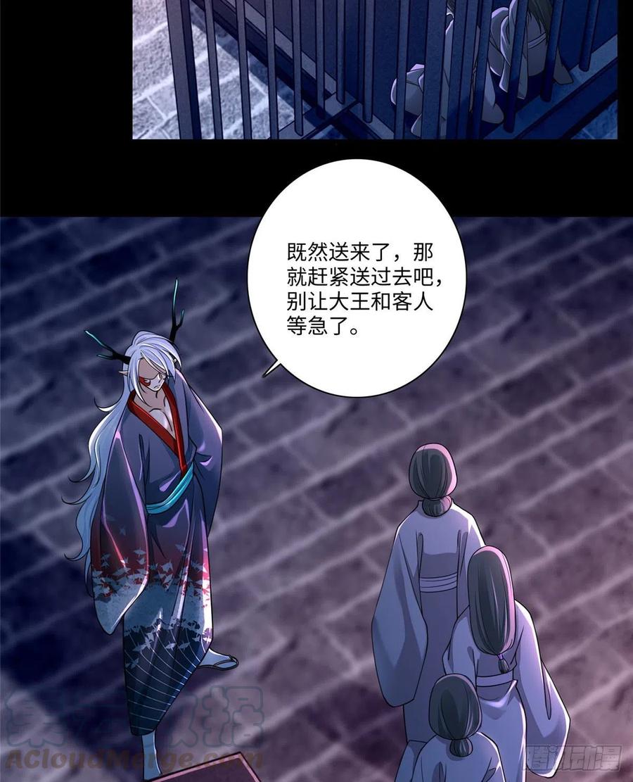 无限邮差漫画,1715图