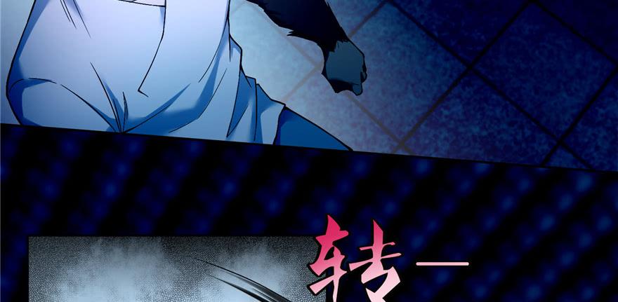 无限邮差漫画,0355图