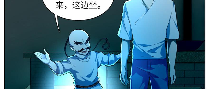 无限邮差漫画,0222图